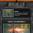 도깨비불