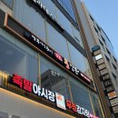 충무공동17 | [진주맛집/충무공동맛집] 진주 혁신도시 맛집 &#34;이가용짬뽕&#34; 코스요리 후기