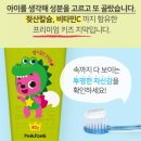 치카치카