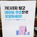 또희당