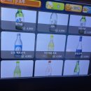 사딸라룸포차 이미지