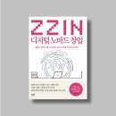 노마드그래퍼