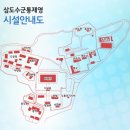 삼도수군통제영 이미지