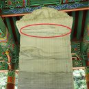 신영철묘갈 이미지