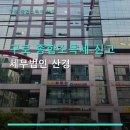 구로 종합소득세 신고 세무법인 산경 세무법인 산경 위치와 영업시간 정보까지 한눈에 확인 가능