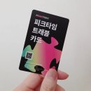 카페시장 | 다낭 피크타임 트래블카드 혜택과 수령처 총정리 + 한시장 카페 부쉬 후기