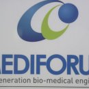 원메디주식회사 이미지