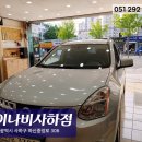 IHP플러스 이미지