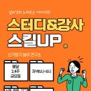 좌울경로당 이미지