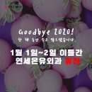 연세온유외과의원 이미지