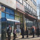 동원약국 이미지