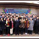 경북교육청 특성화고/마이스터고 취업지원관 워크숍(12.19~20)^^ 이미지