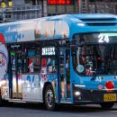 용화여객 이미지