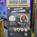 1001안경콘택트배방점 이미지