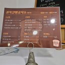 골목길빵공작소