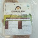 서현이네정육