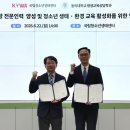 국립청소년생태센터