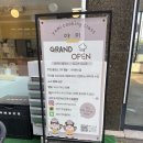 야미요미쿠킹클래스 | 고양 덕양구 동산동 키즈쿠킹체험 직접모든재료 만드는 특별한 원뎅클래스 야미 5살아이 쿠킹클래스 후기