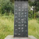 경순왕릉 이미지