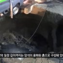 위험지역 이미지