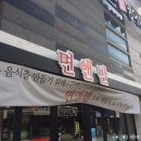 스마트E어학원 이미지