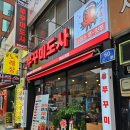 하남 쭈꾸미 / 하남시청 쭈꾸미 맛집 &#39;쭈꾸미도사 하남시청점&#39; 내돈내산 후기