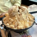 설빙평내 이미지