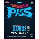 예스지게차 이미지