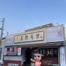 부산 연산 시청 근처 족발 맛집, &#34;귀한족발 부산연산점&#34; 리얼후기!