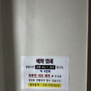 여수깜놀마차 이미지