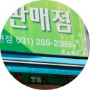 상현축산 이미지