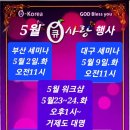 큐사랑풍암점 이미지