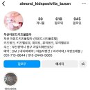 아몬드호텔(남포동) 이미지