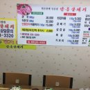 안동꿀돼지 이미지
