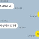 불아더치킨수원 이미지