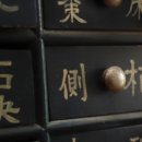 정성가득한의원 이미지