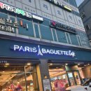 파리바게뜨 충암점 이미지