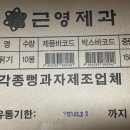 근영유통 네이버블로그