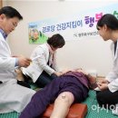 광동 경로당 이미지