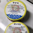 강경할미젓갈 이미지