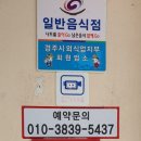 계림가정식부페 이미지