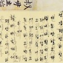 효치