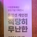 다림기획