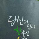 괴산군생활문화센터 이미지