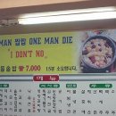 둘이먹다하나죽어도