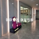 대추밭약국 | 수원 아이오라 난임 검사 비용 및 임신 준비 과정 기록