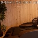소유미용실 이미지