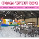 오락카페키즈존 이미지
