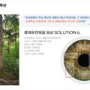 주식회사 에스크아이 이미지