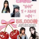 스미쥬 이미지